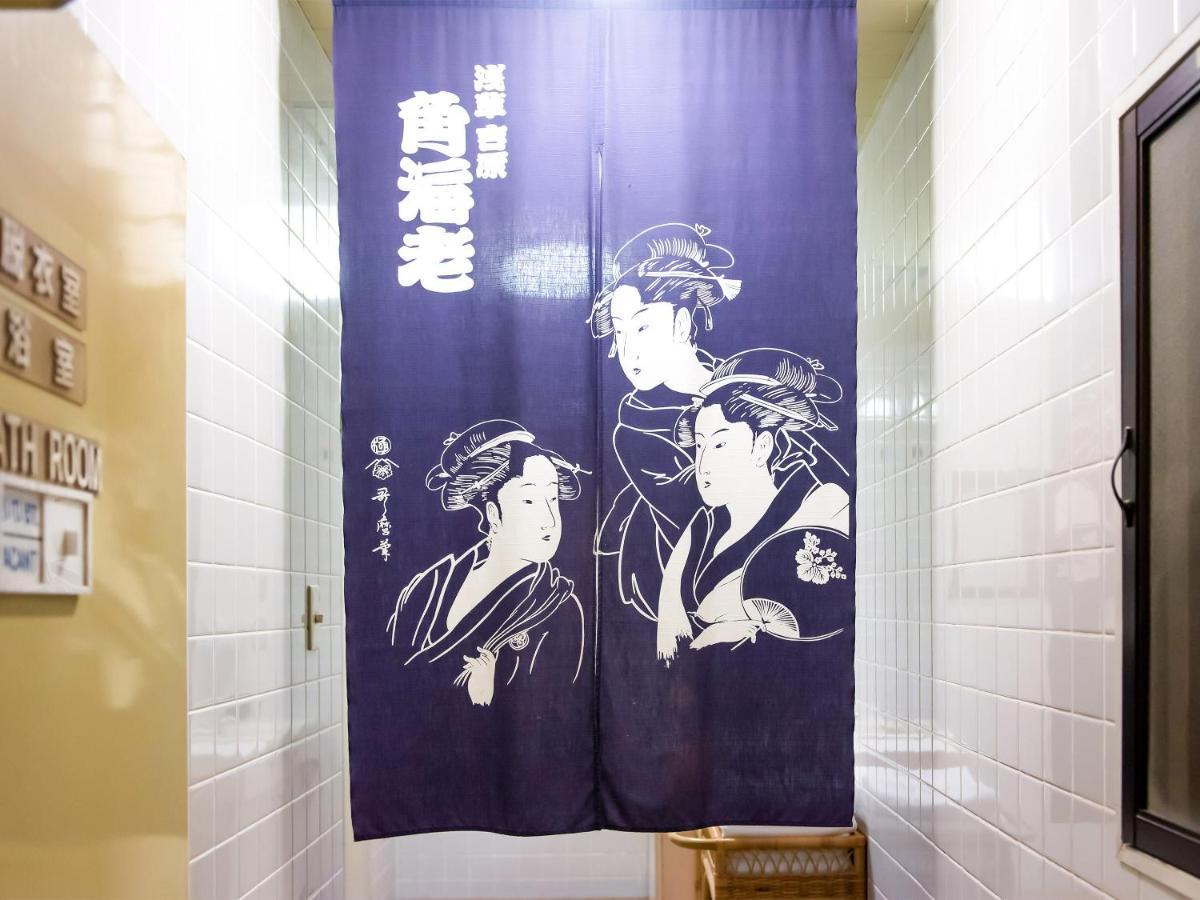 Sakura Ryokan Asakusa Iriya Tokyo prefektur Exteriör bild