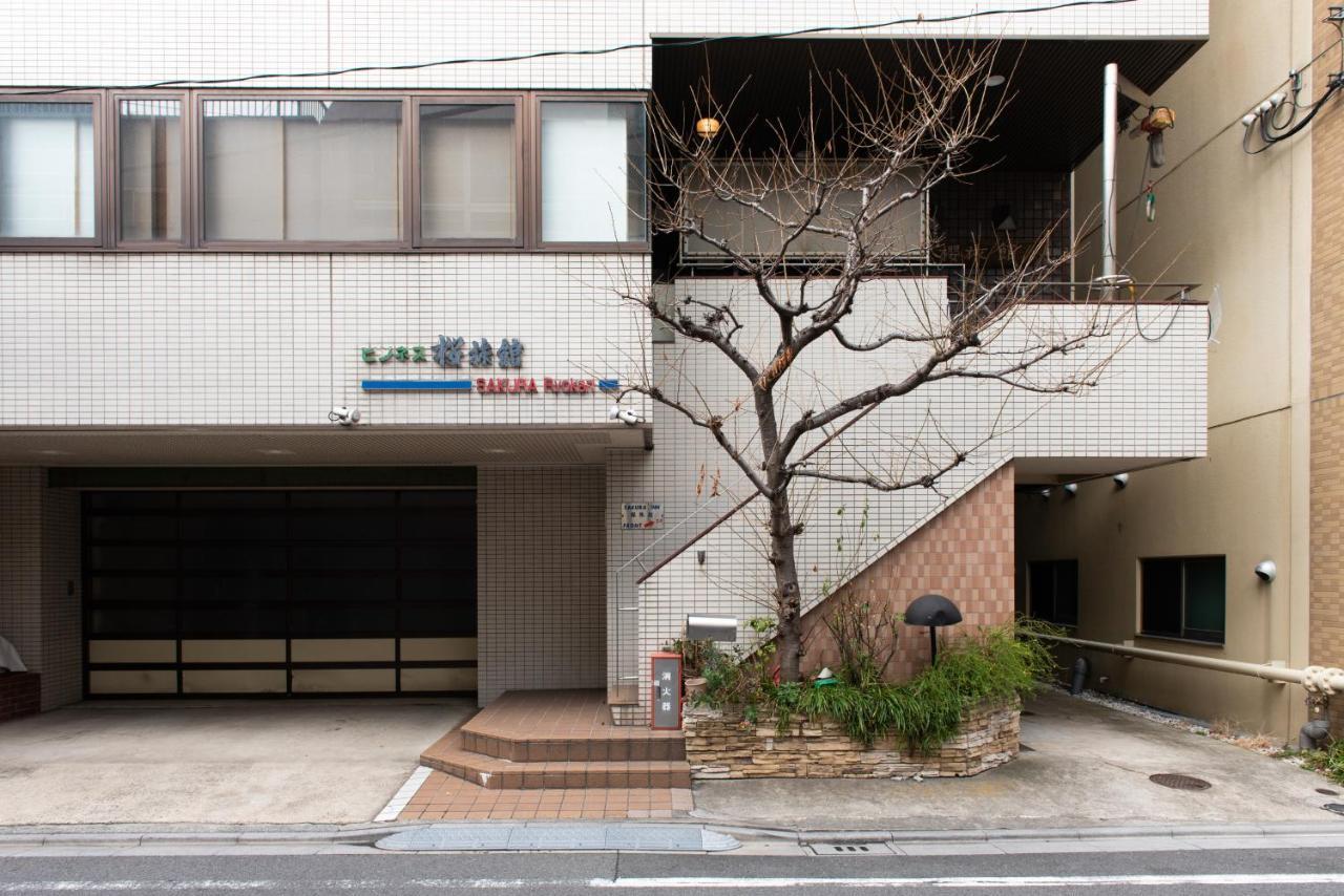 Sakura Ryokan Asakusa Iriya Tokyo prefektur Exteriör bild